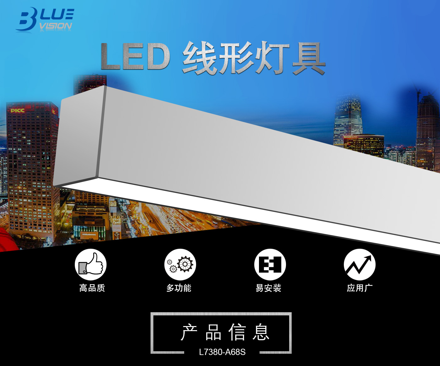 L7380-A34S中文_01.jpg