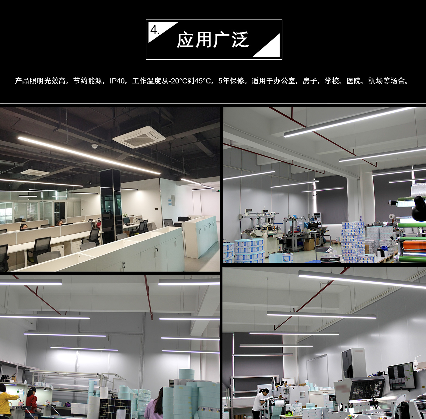 L7380-A34S中文_07.jpg