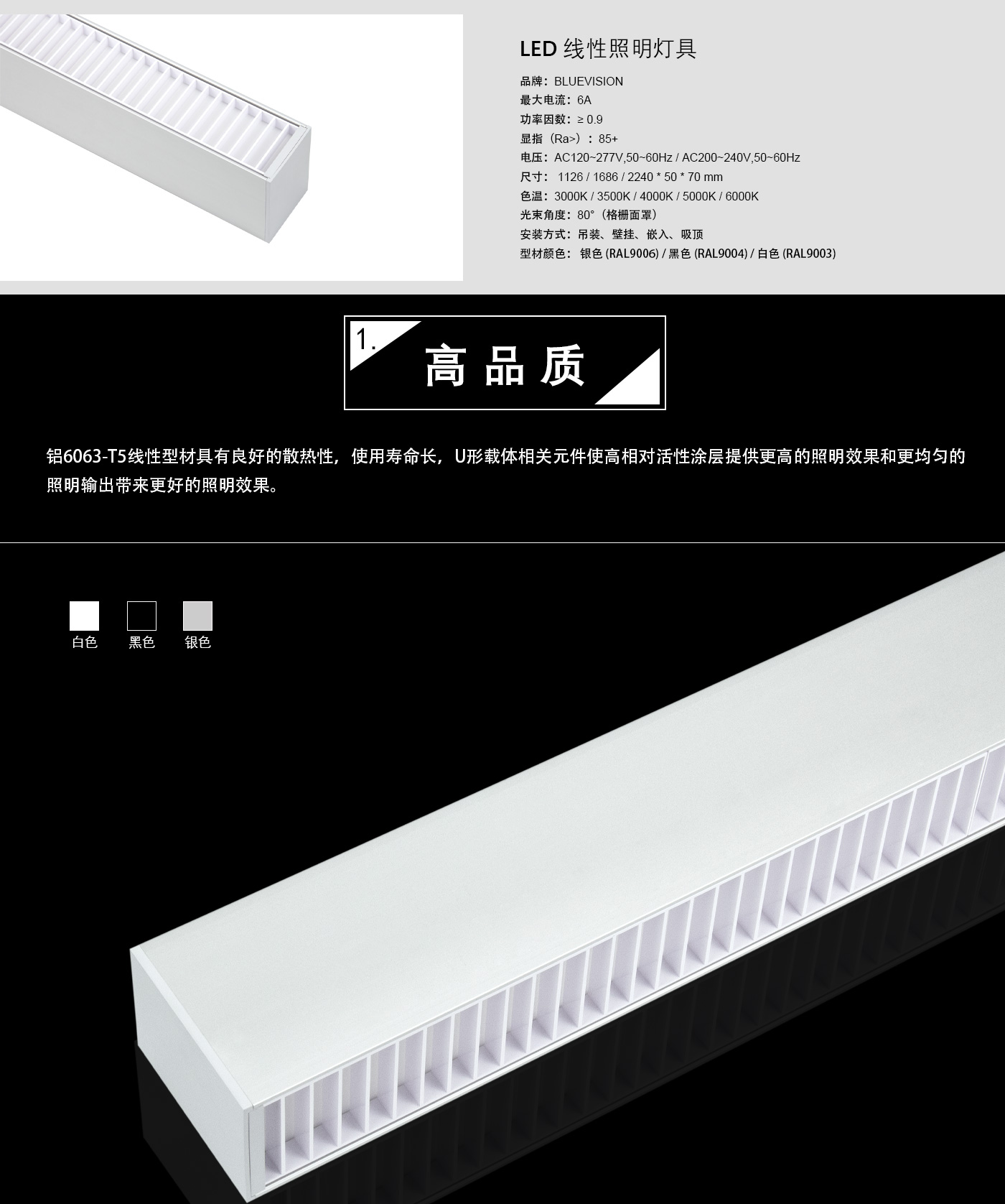 L5070C中文详情_02.jpg