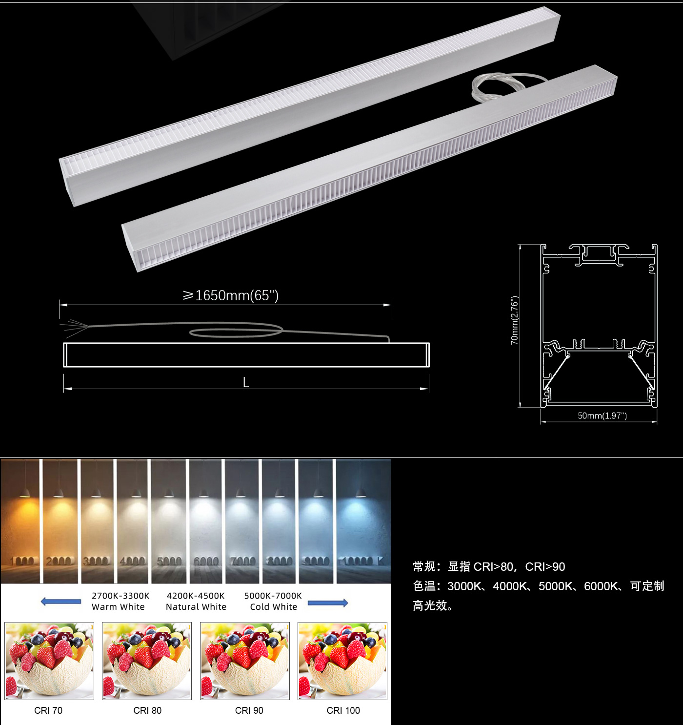 L5070C中文详情_03.jpg