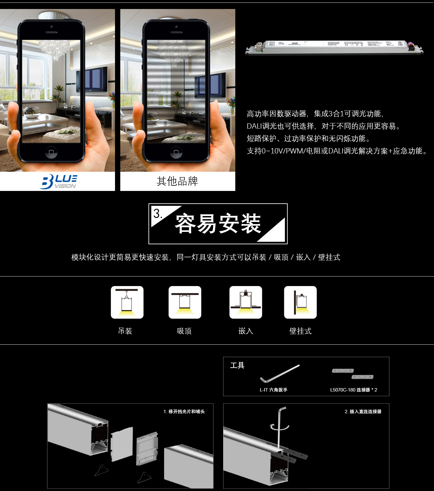 L5070C中文详情_06.jpg