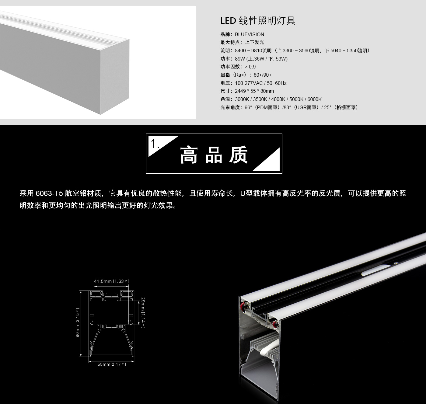 L5580D-A89中文_02.jpg