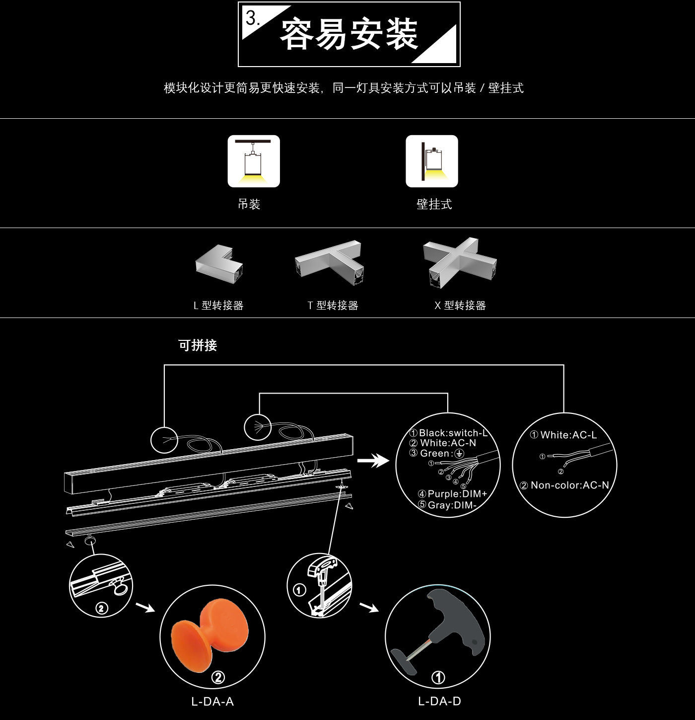 L5580D-A89中文_06.jpg