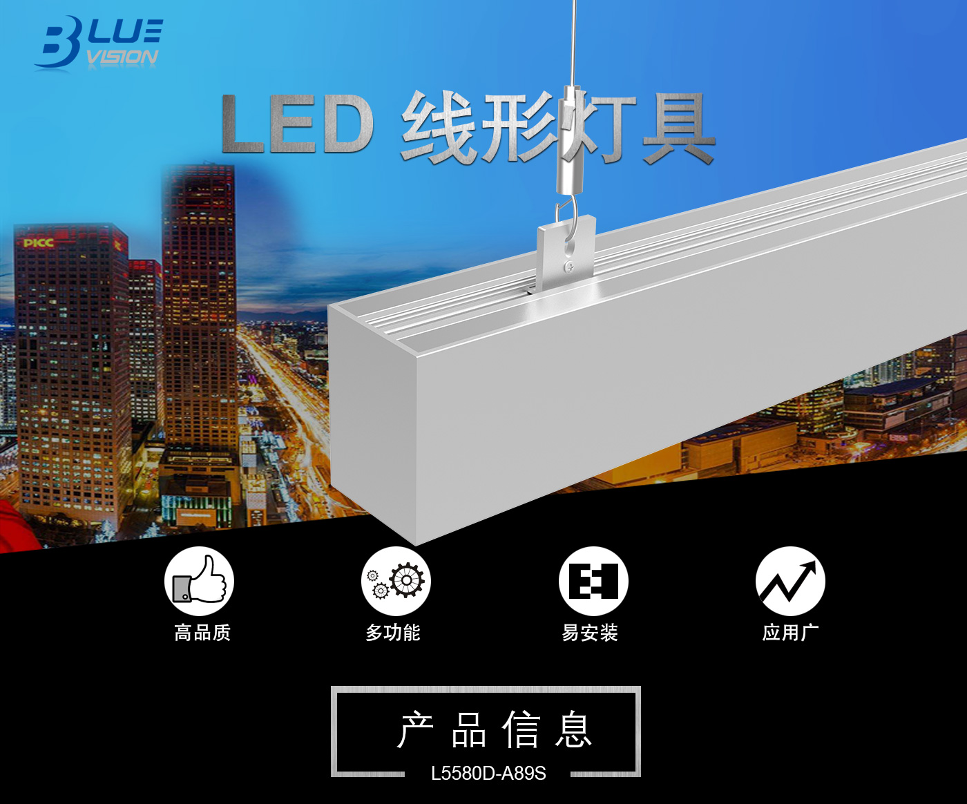 L5580D-A89S中文_01.jpg