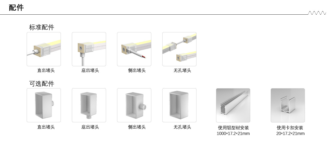 012020详情中文_04.jpg