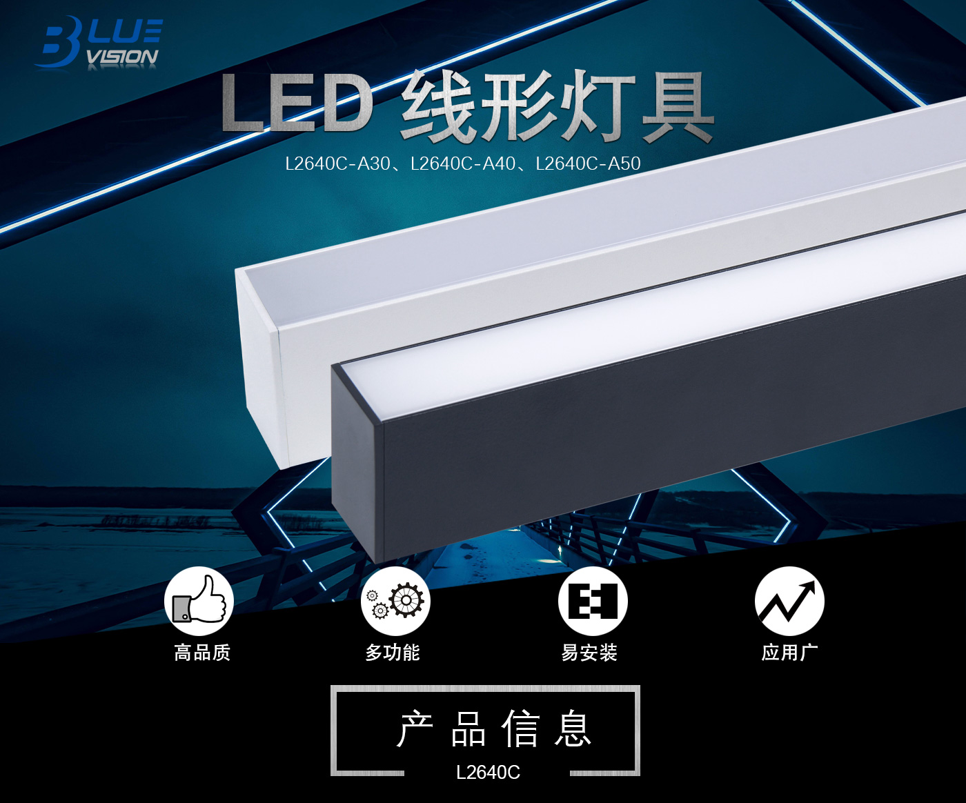 L2640C中文详情_01.jpg