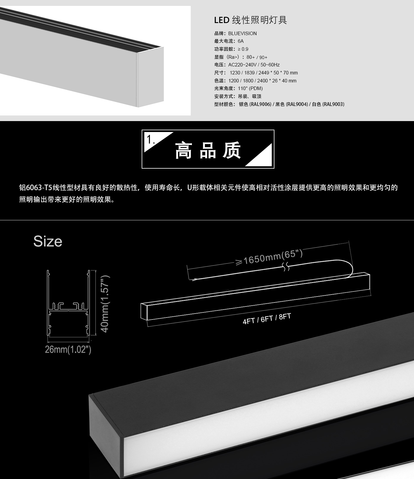 L2640C中文详情_02.jpg