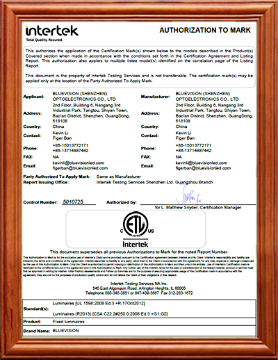 布鲁威森明装式线形灯ETL证书（控制号5010725）