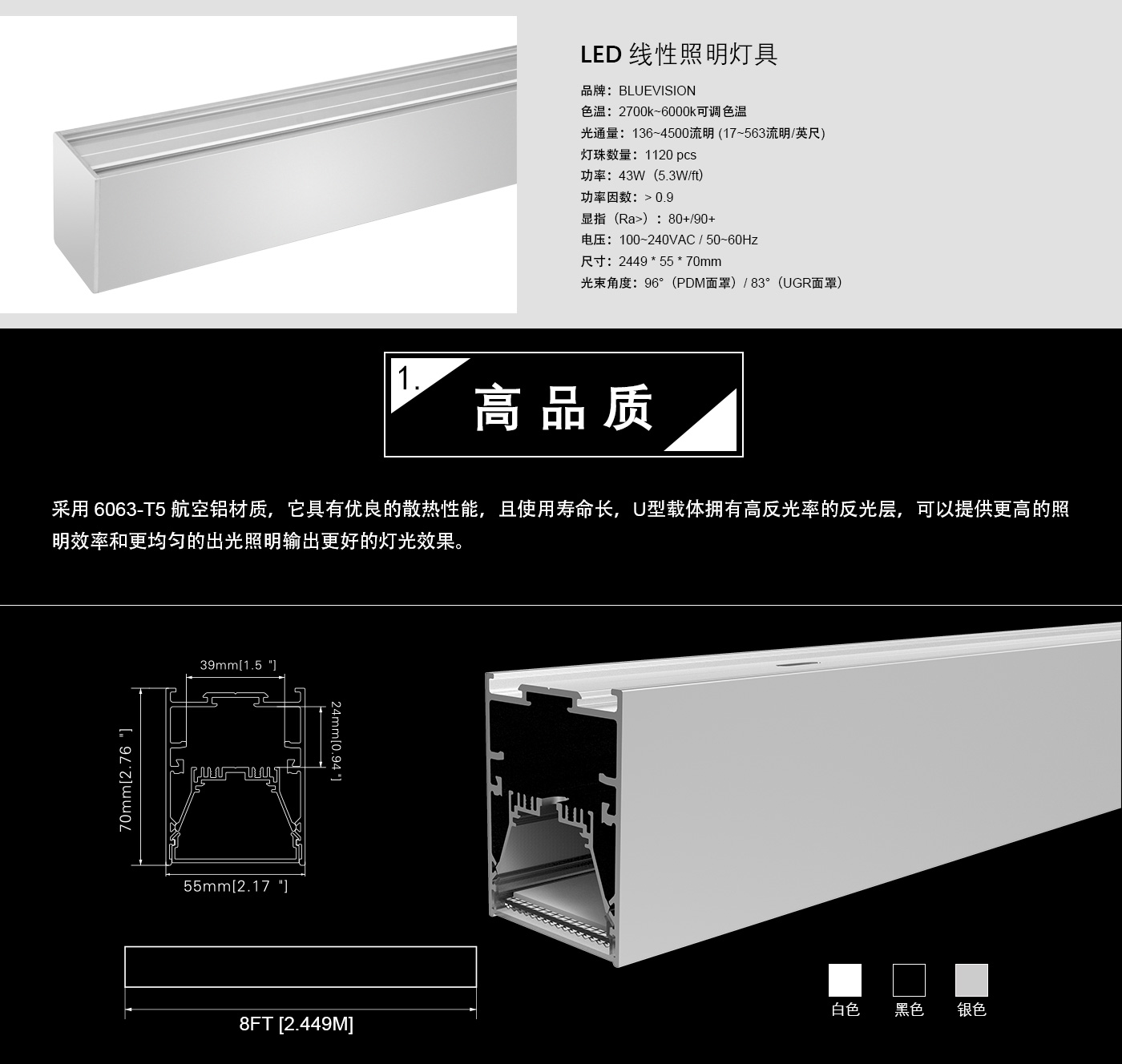 L5570-A+B43_02.jpg