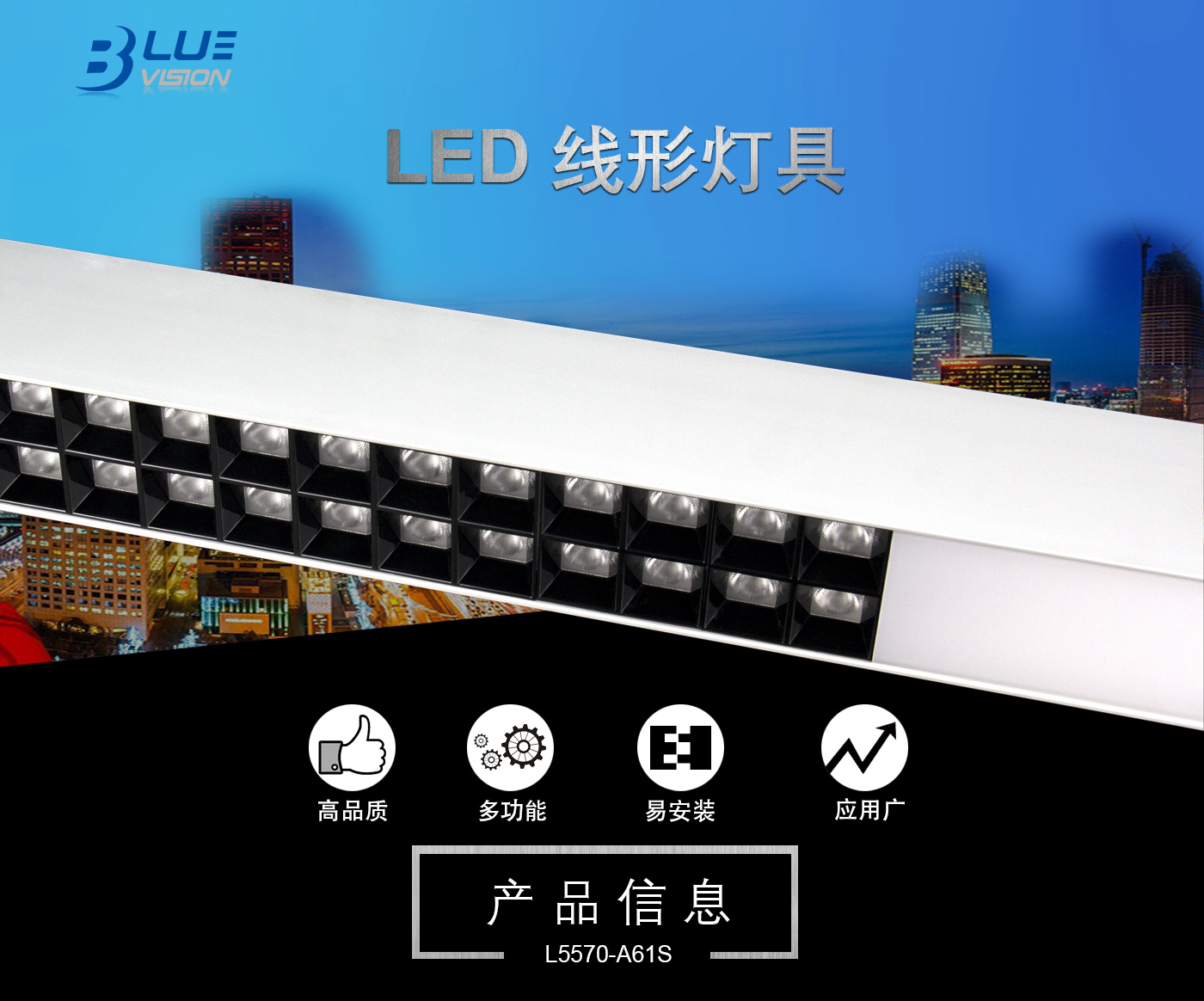 L5570-A61S中文_01.jpg