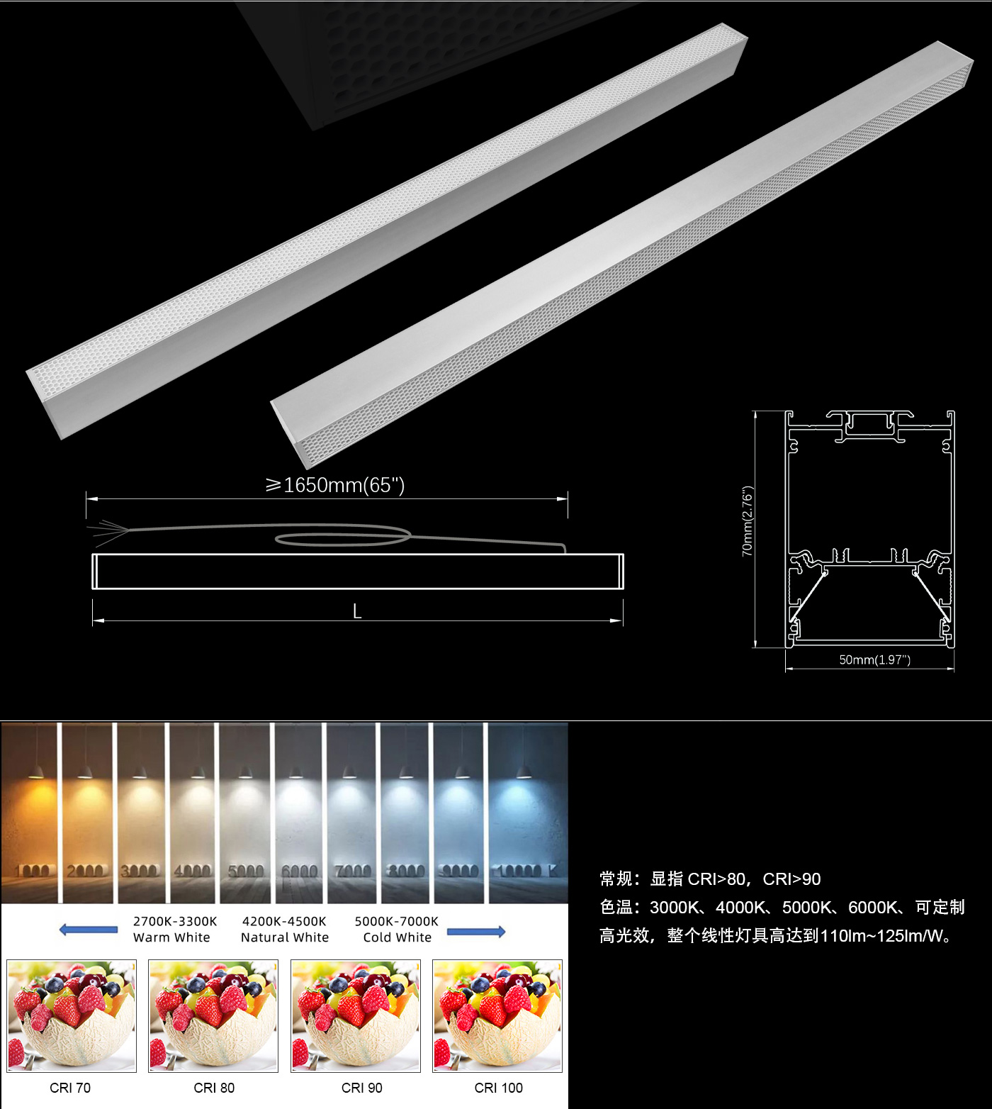 L5070C中文详情_03.jpg