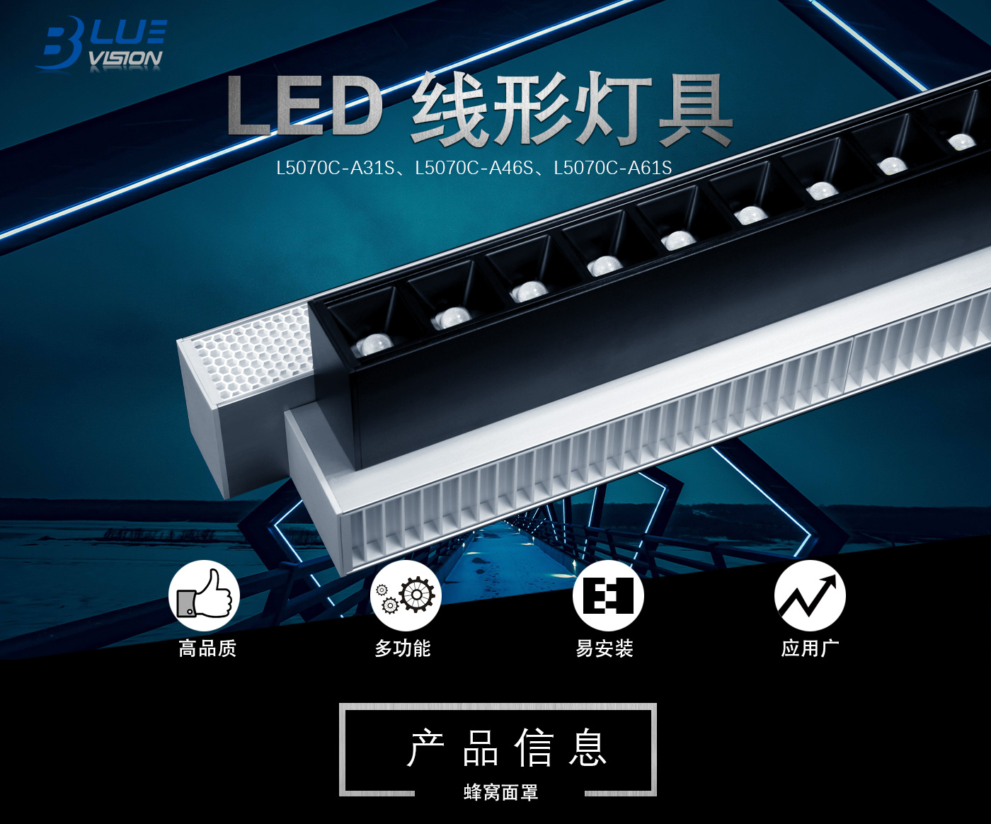 L5070C中文详情_01.jpg