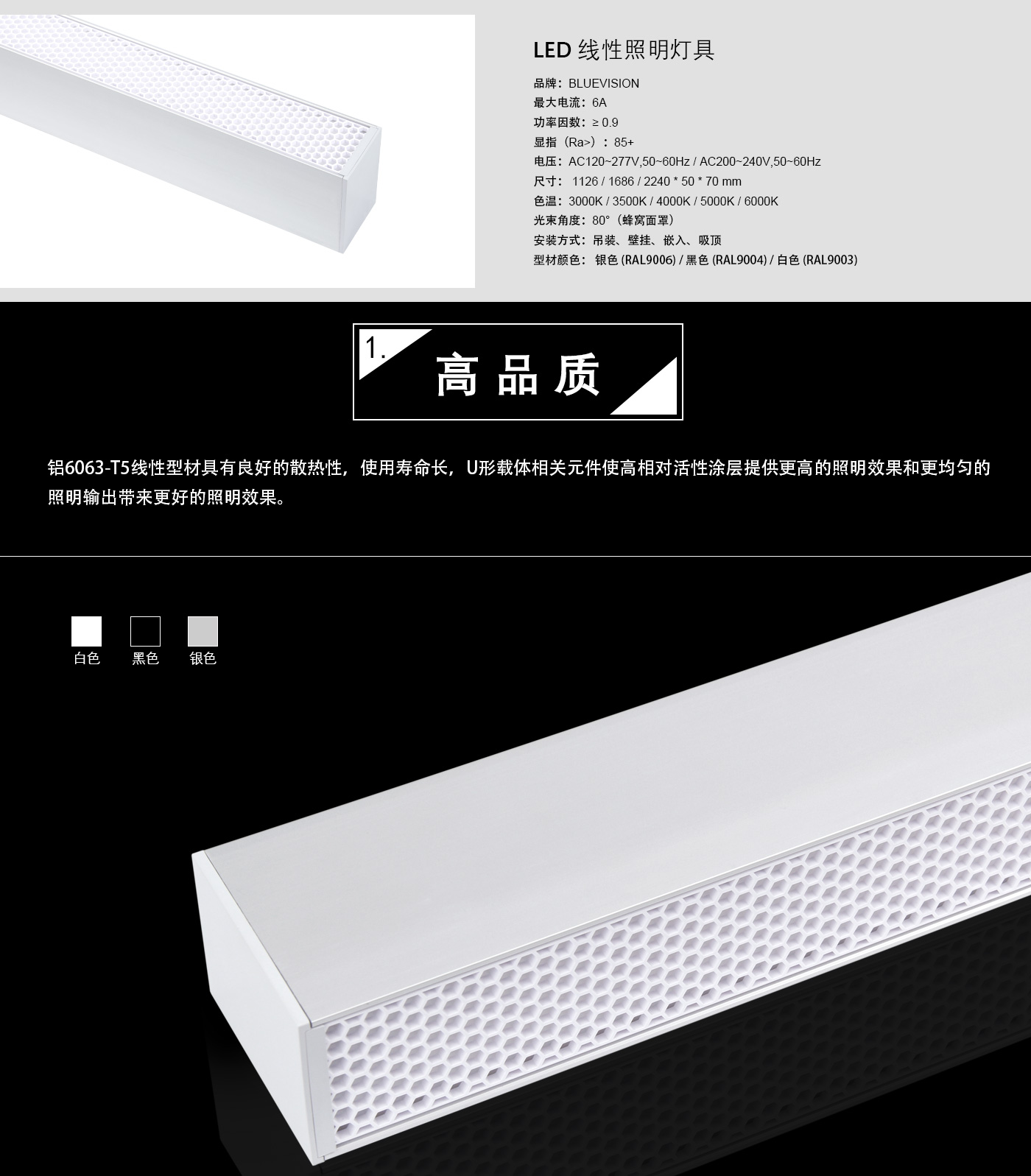 L5070C中文详情_02.jpg