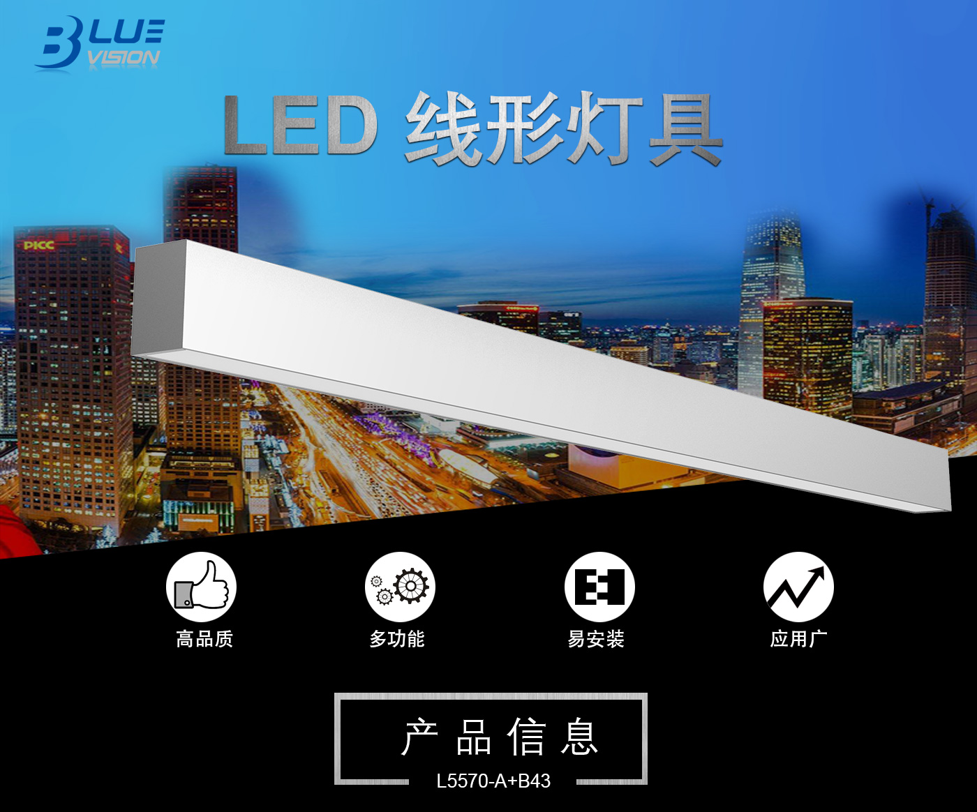 L5570-A+B43_01.jpg