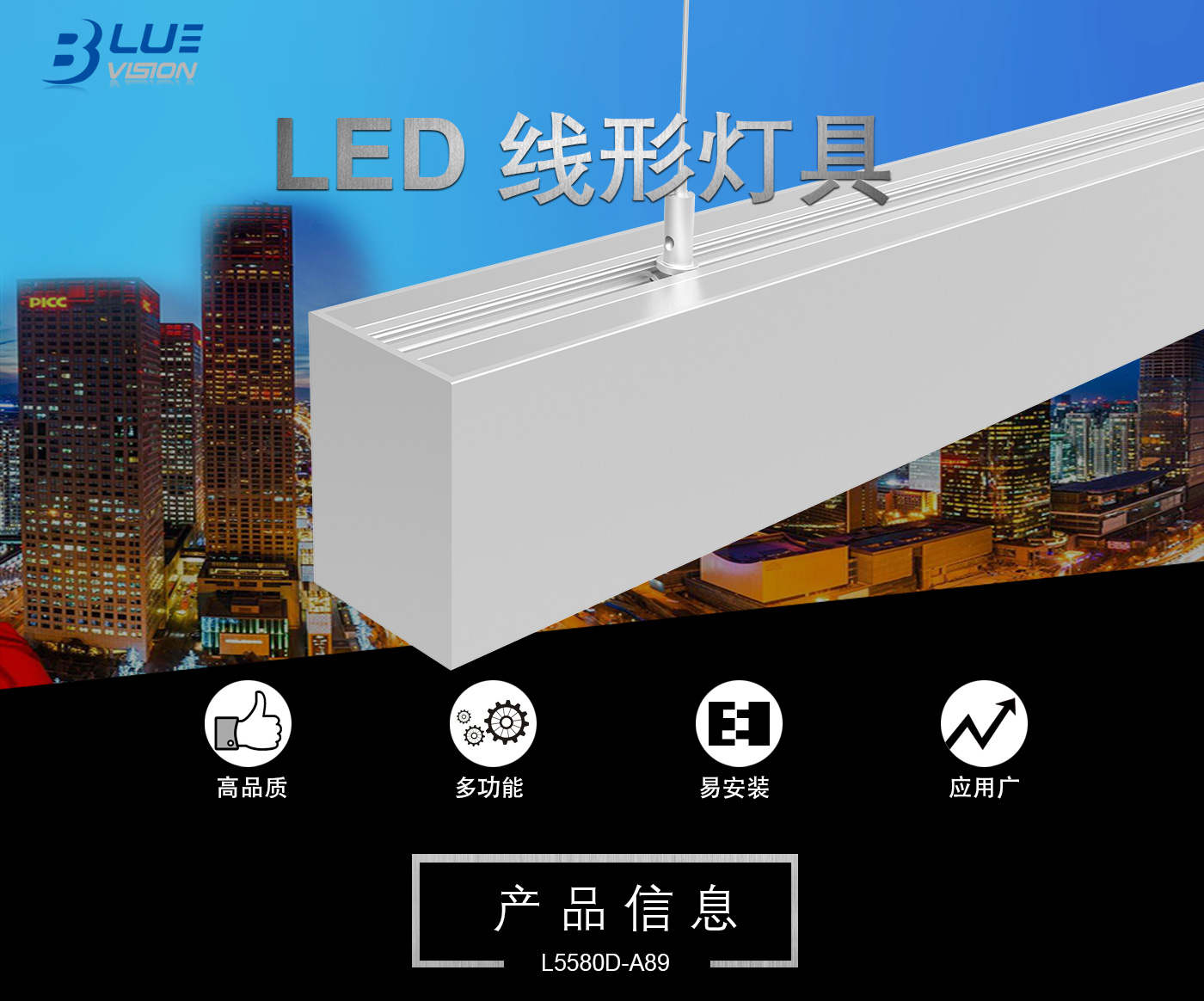 L5580D-A89中文_01.jpg
