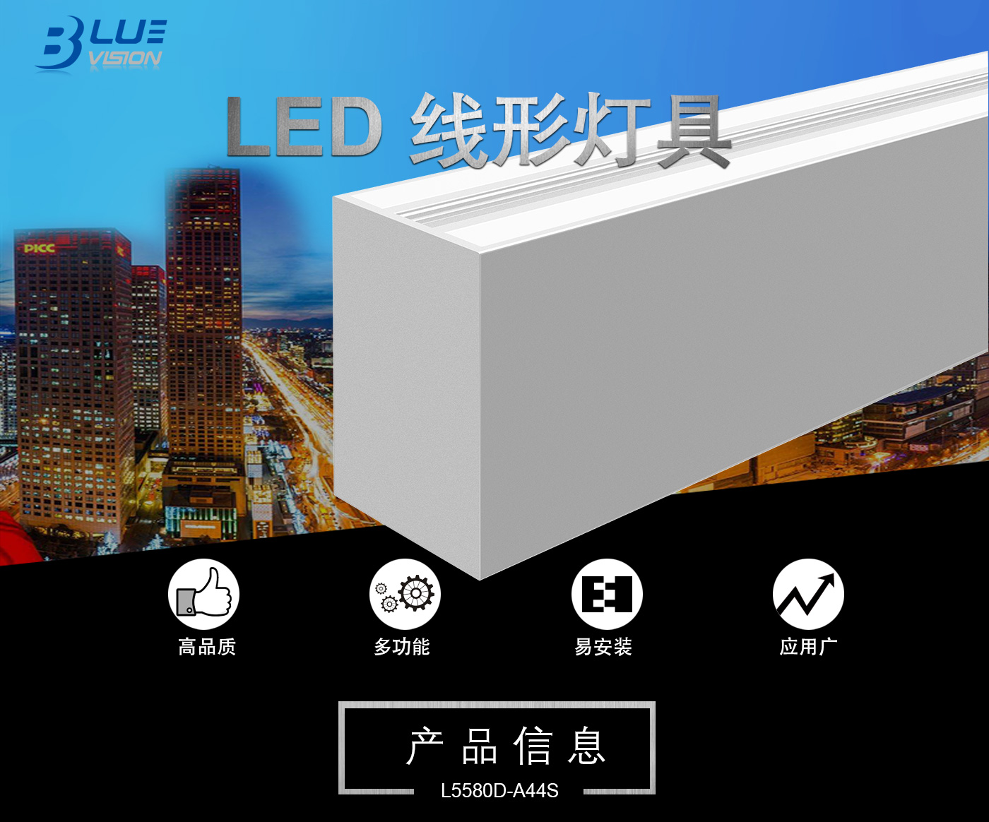 L5580D-A44S中文_01.jpg