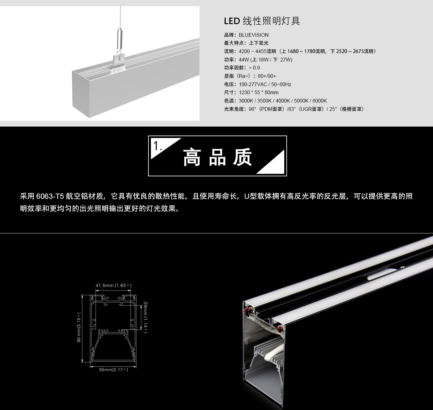 L5580D-A44中文_02.jpg